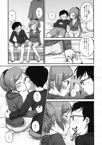COMIC 0EX Vol. 24 2009-12