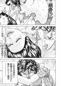 [Keisuke Itagaki] Grappler Baki SAGA (The Romantic Contact chapter) [JAP]