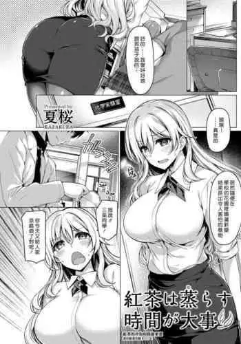 未体験領域