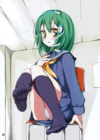 (Reitaisai 6) [Usotsukiya (Oouso)] Touhou Kutsushita Bon 2 (Touhou Project)