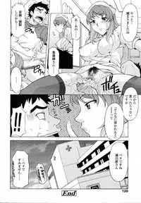 COMIC TENMA 2007-01