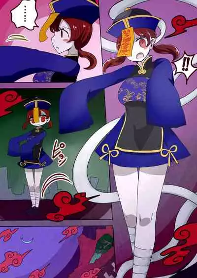 茶畑ヴァエのTS短篇集