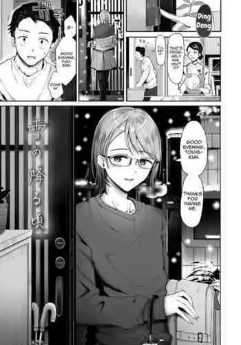 [Maeshima Ryou] Mesu ni Umareta Omae ga Warui!! [Chinese] [篆儀通文書坊漢化]