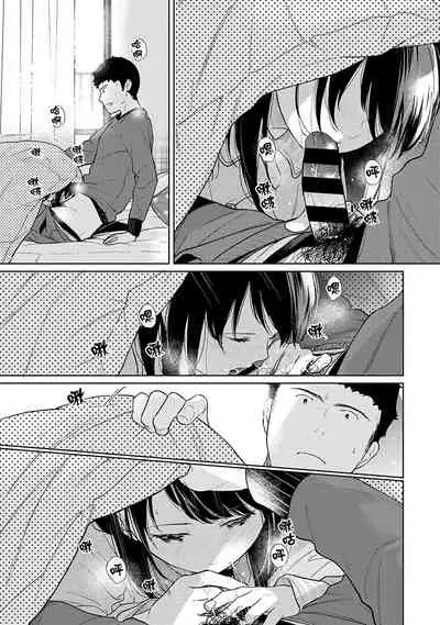 1LDK+JK Ikinari Doukyo? Micchaku!? Hatsu Ecchi!!? | 1LDK+JK 突然間展開同居？ 極度貼近！？初體驗！？ Ch. 18-33