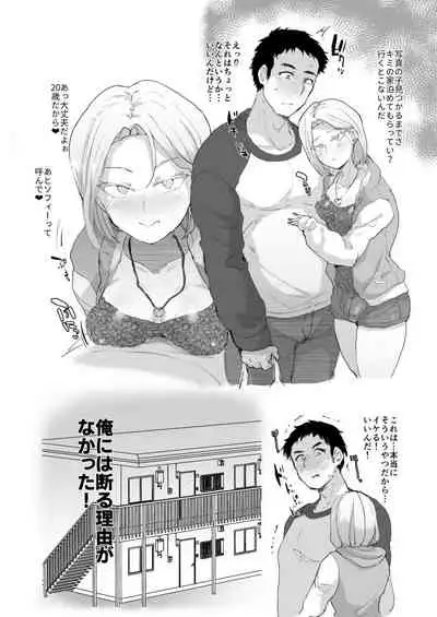 Dosukebe Gal♂ to Yaru dake
