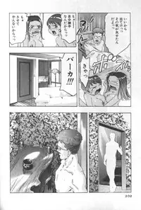 [Onikubo Hirohisa] Mehyou | Female Panther Volume 2