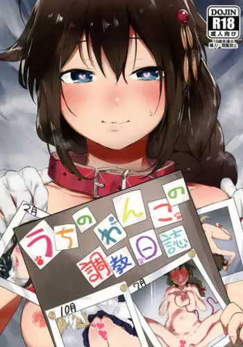 [Pixiv] Ooban Yaki 漫畫 合集 [Chinese] [君日本語本當上手漢化組] (Ongoing)