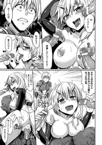 [Anthology] Aku ochi Darkness Vol.1 [Digital]