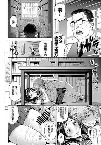 [Sena Youtarou] Houkago to Senpai to | 放学后和前辈一起 (COMIC Penguin Club 2021-10) [Chinese] [两面包夹汉化组] [Digital]