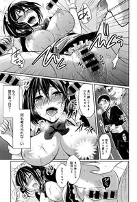 COMIC Anthurium 2016-06