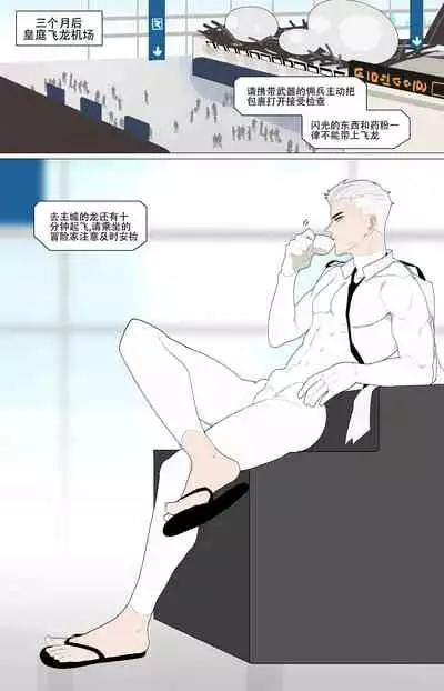 [LYMSS] Super Spy Lunak