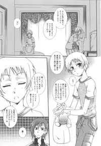 (Anthology) Josou no Oujisama 2