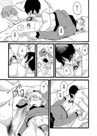 [Eichi Jijou (Takamiya)] Iede Shounen - Kinnashi, Kanashi, Yadodai wa Touzen…- | 出奔少年 没有钱、没有家，那住宿费当然是… [Chinese] [太太汉化组] [Digital]