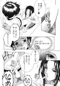 COMIC MILF 2015-02 VOL.22