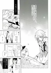 (TOP OF THE SUPER STAGE 2017) [Shippuudotou (Tsune Yoshi)] Kisu Dake Ja Tarinai (IDOLiSH 7)