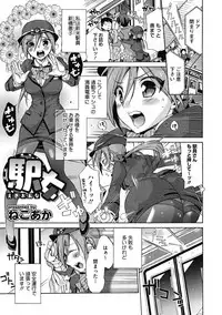 COMIC Megastore DEEP Vol. 15 [Digital]
