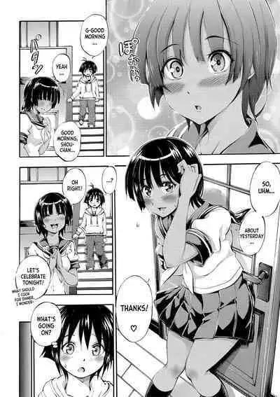 [Maekawa Hayato] Onee-chan ga Doppelganger ni Netorarechau! ch.1-2 [English] [desudesu] [Digital]