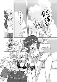 [Harukaze Daiki] Seifuku Erotika