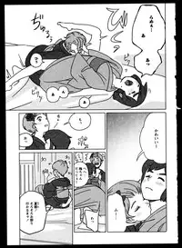 [Anthology]Yuri Koi Volume 5