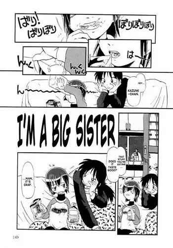 お疲れ様ですリヴァイさん