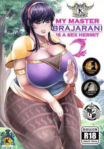 Gyaru x OtaCir NTR Uncensored