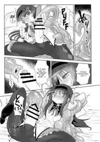 Bed no uede Suu Nante