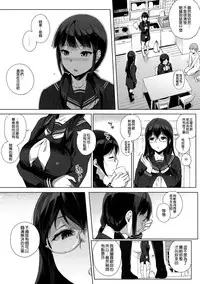 (C89) [NANIMOSHINAI (Sasamori Tomoe)] Succubus Stayed Life 3 [Chinese] [空気系☆漢化]