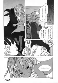 Comic LO 2005-09 Vol. 19