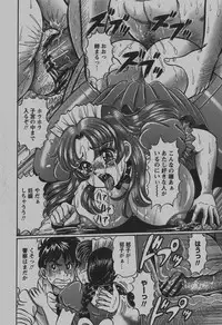 COMIC Hime Dorobou 2007-12