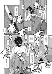 Web Manga Bangaichi Vol. 20