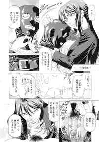 [Kabuki Shigeyuki] Kono Hentai Yarou !