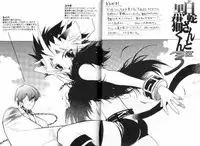 (C68) [Rapan (Himuro Shizuku)] Shirohebisan to Kuronekokun 3 | White Snake & Black Cat 3 (Yu-Gi-Oh!)