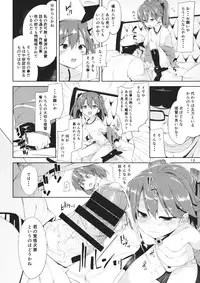 (C86) [Mochi-ya (Karochii)] Koisuru Ryuujou-chan to Hentai Teitoku (Kantai Collection -KanColle-)