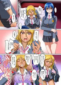 Gaticomi Vol. 80