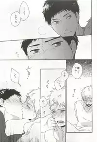 強制×BL (Charles Comics)