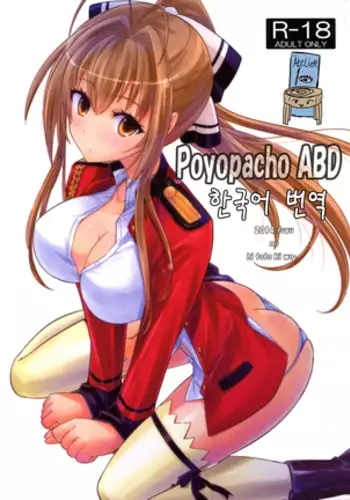 Poyopacho ABD