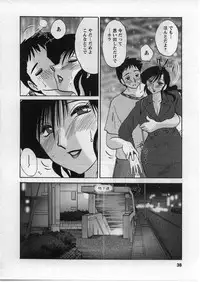 [TsuyaTsuya] Tatoeba Haha Ga 2