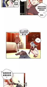[Juder] 莉莉丝的脐带(Lilith`s Cord) Ch.1-22 [Chinese]