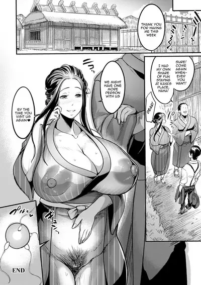 YOTOGIDUMA | Night Attendant Wife