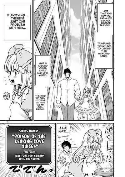 [Yosutebito na Mangakaki (Tomoki Tomonori)] Ecchi na Gedoku ni Hamacchatte Jibun kara Doku o Ukeru Komatta Alice (Alice in Wonderland) [English] {Mant} [Digital]