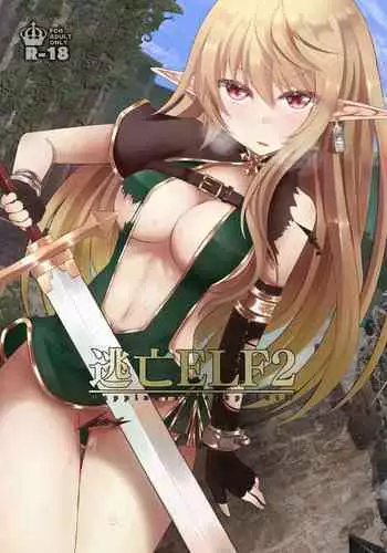 Yuwaku Kyonyuu Onna Elf ha Sakunyuu Monster no Esa ni sare～Jiman no Kyonyuu wo H ni Kaizou sare Sakunyuu Jigoku ni Otosareru Karada～