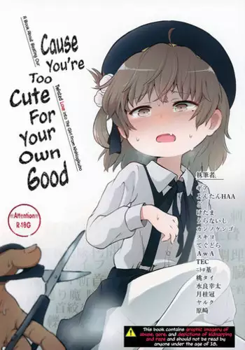 (C94) [02 (Harasaki)] Kimi ga Kawaisugiru kara | That's Because You're Just Too Cute (Hatoba Tsugu) [English] {atomicpuppy} [Incomplete]