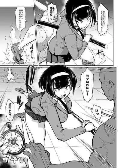 [Fan no Hitori] Taimabu Season 3 Jikan Teishi Hen 1+2+3 [Chinese] | JK退魔部 Season3 时间停止篇1+2+3 [简体中文]