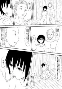 [Mikezoutei] Karate Shoujo Netorare Reipu ~ Ano Ko ga Daikiraidatta Hazu no Otokonoko-shu o Hoshigaru You ni Naru Made ~