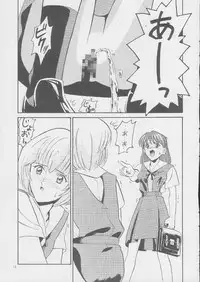 (C49) [Tsuchinoko Kyoukai (Tsunoda Saburoo, Kouenji Marimo, Makise Rihoko)] Ayanami Gehin (Neon Genesis Evangelion)