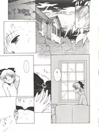 [Mengerekun (Captain Kiesel, Tacchin, Von.Thoma)] POTATO MASHER 4 (Hime-chan's Ribbon)
