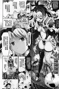 [Horitomo] Tentacle Play [Chinese]