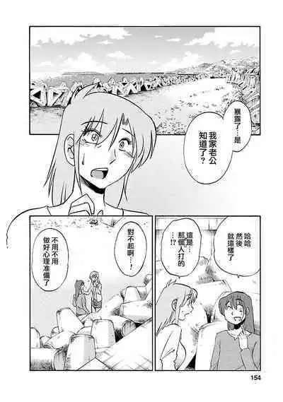 Hirugao 3 | 昼颜 3