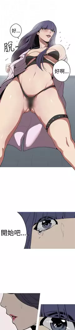 女神狩猎 第1~40話 中文 Rsiky