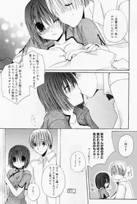 Manga Bangaichi 2008-07 Vol. 227
